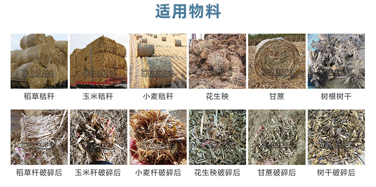 基木魚(yú)頁(yè)面-替代燃料制備系統(tǒng)_16.jpg