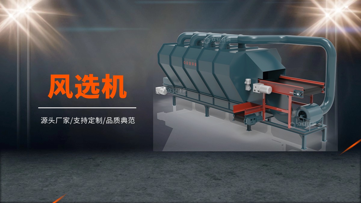 風選機.jpg