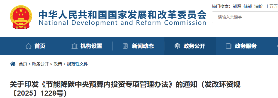 政策.png