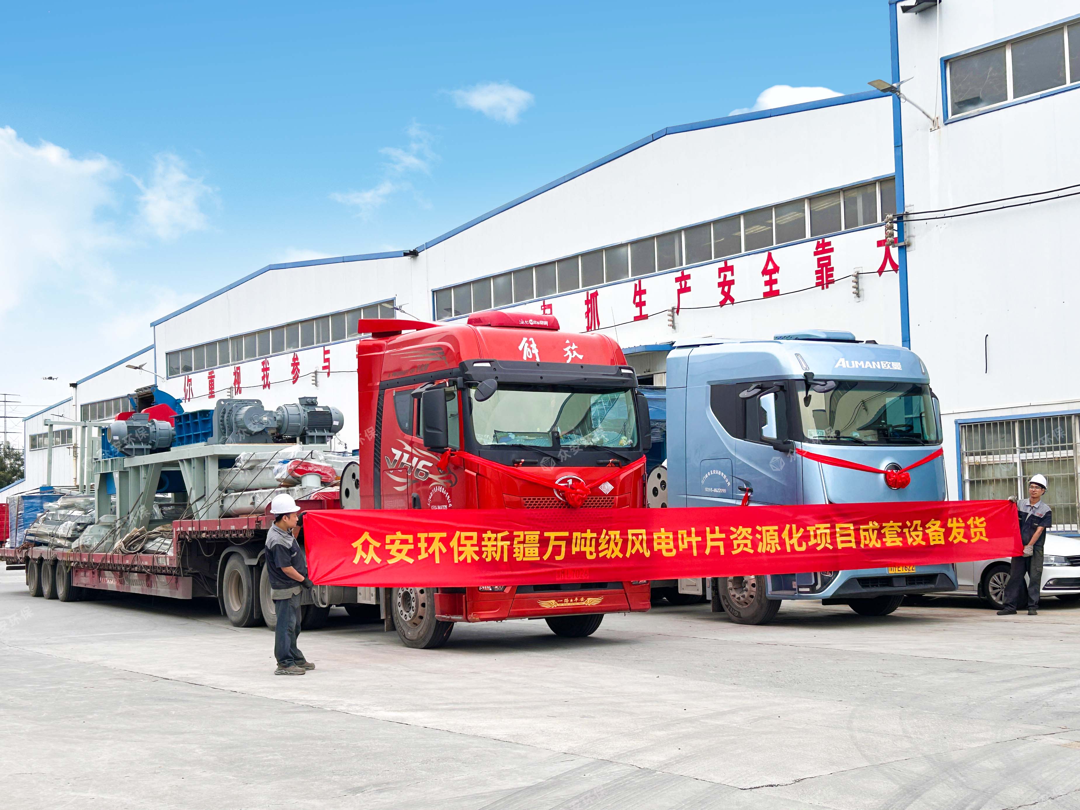 新疆退役風(fēng)電項目設(shè)備發(fā)貨.jpg 新疆退役風(fēng)電項目設(shè)備發(fā)貨.jpg