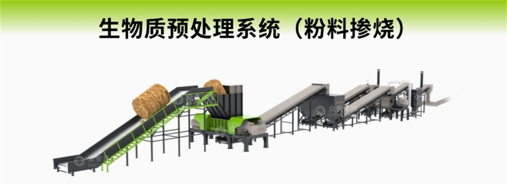 粉料摻燒 .jpg