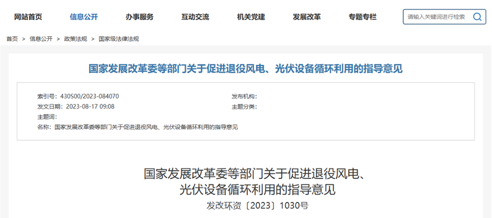 退役風電葉片發(fā)展方向正在悄然改變，退役潮、千億市場成2025年關(guān)鍵詞
