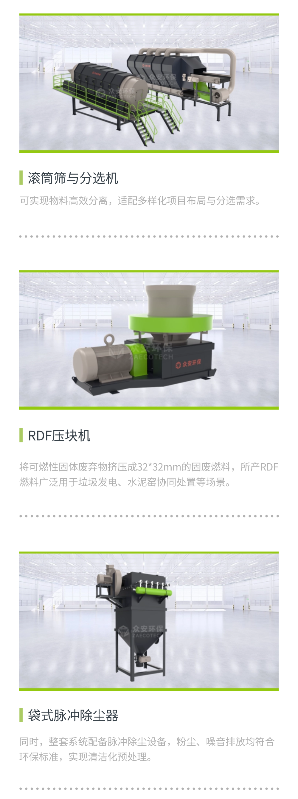中部 (2).png