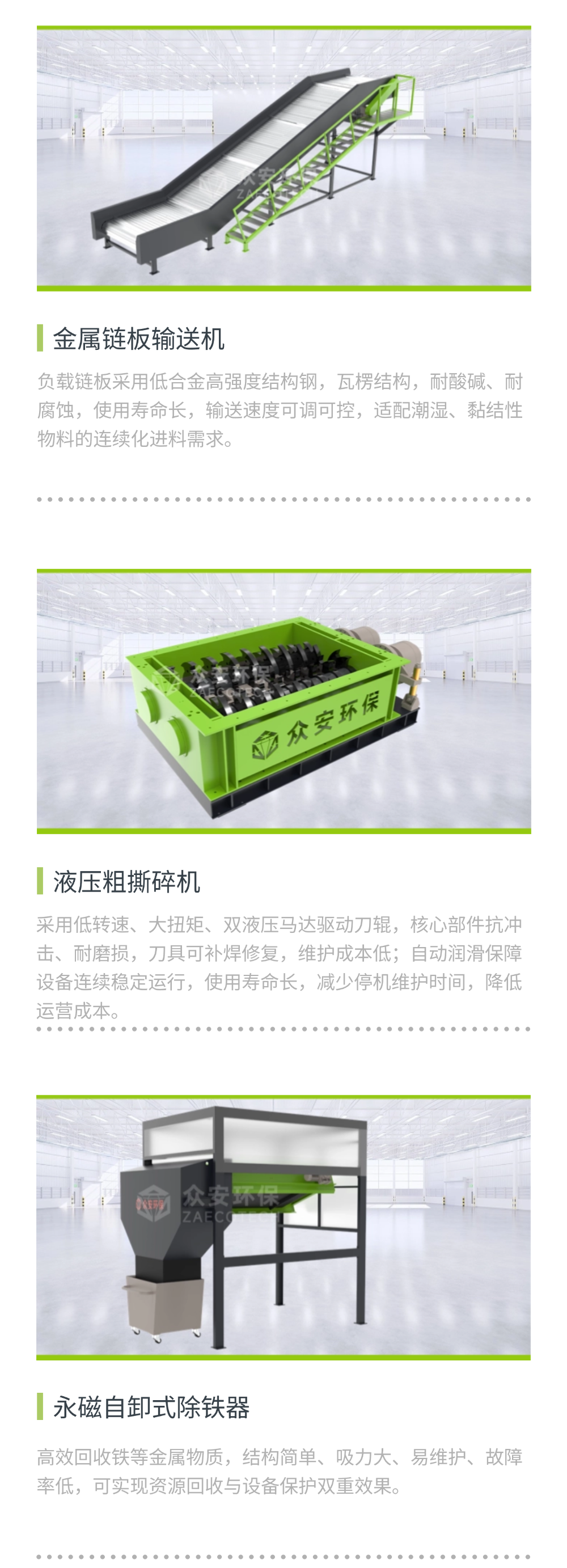 中部.png