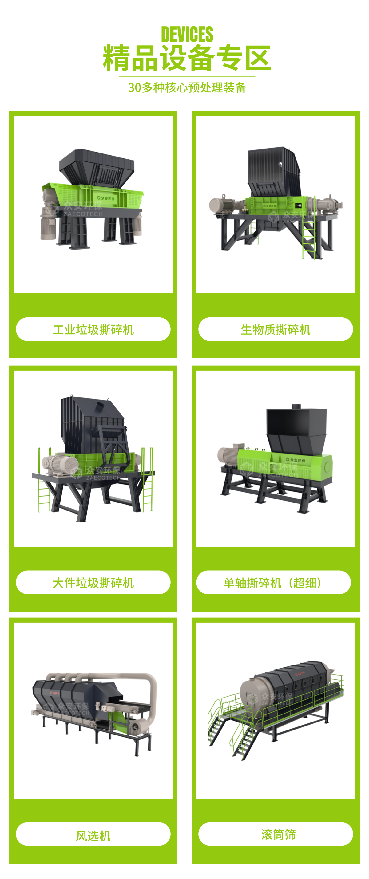 優(yōu)惠專區(qū).png